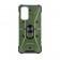 Чхол HONOR Hard Defence Series Xiaomi Redmi Note 11 Pro Army Green (with magnet)