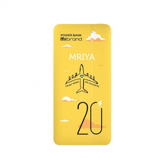Повербанк Mibrand Mriya 20000mAh 20W Yellow