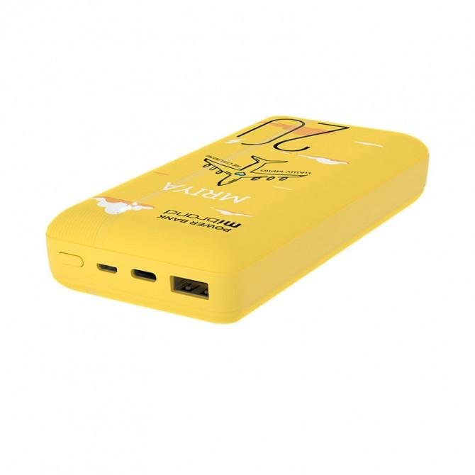 Повербанк Mibrand Mriya 20000mAh 20W Yellow-1