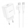 Мережевий зарядний пристрій 1Type-C Borofone BA81A PD20W White + Type-C to Type-C