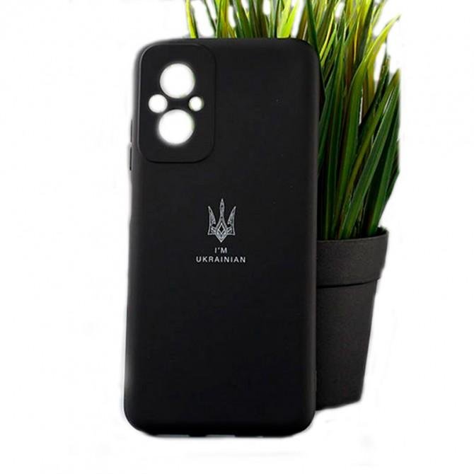 Накладка U-Like Soft для Xiaomi Poco M5 Тризуб Черный