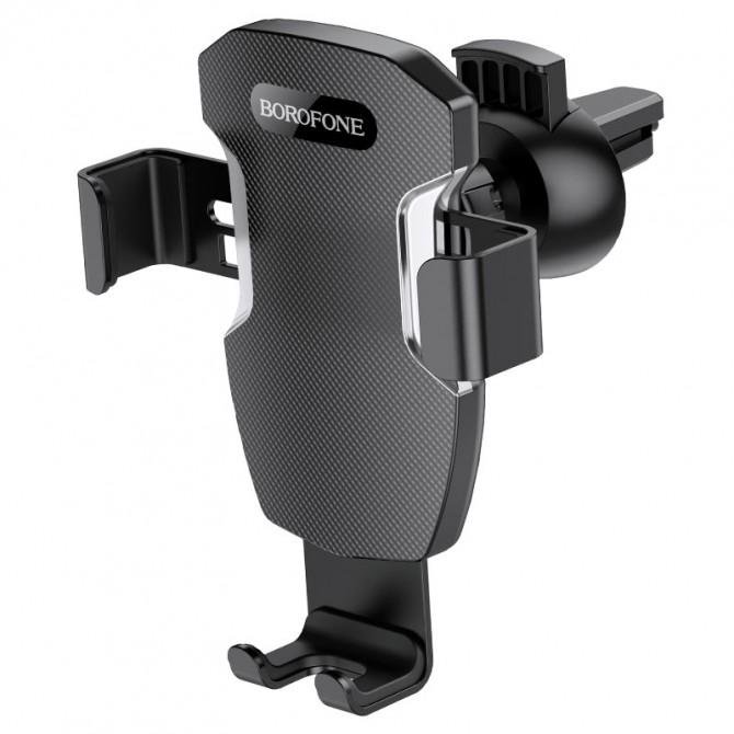 Холдер Borofone BH55 Black/Grey