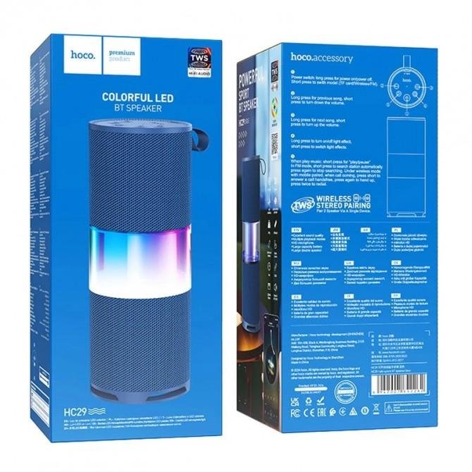 Bluetooth Колонка Hoco HC29 Halo Sports Blue-1