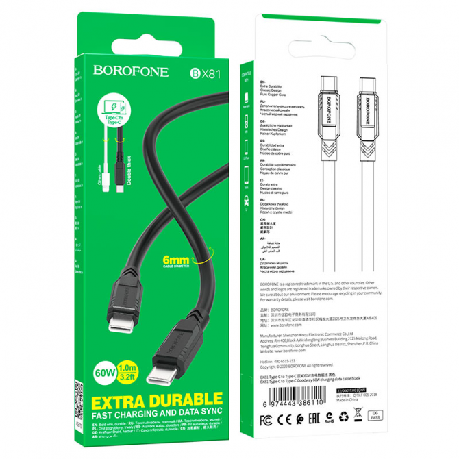 Кабель Borofone BX81 Type-C to Type-C 60W/1m Black-2