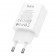 Мережевий зарядний пристрій 1Type-C Hoco C143A Benefit PD20W White + Type-C to Type-C