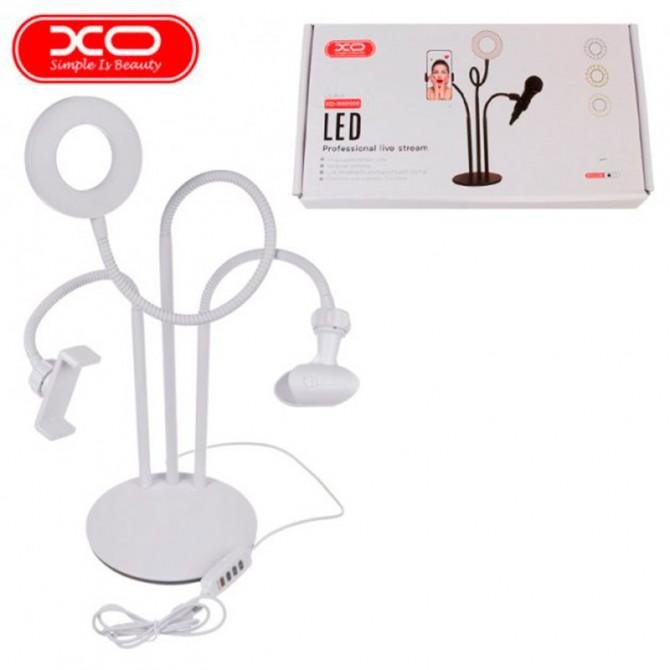 Кольцевая LED Lamp XO 3в1 BGD006/ LS-90-6 9см на подставке (Белый)-1