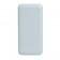 Повербанк XO PB302 20000 mAh White