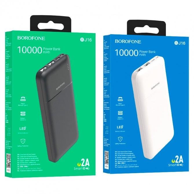 Додаткова батарея Borofone BJ16 Cube 10W 10000mAh) White-2