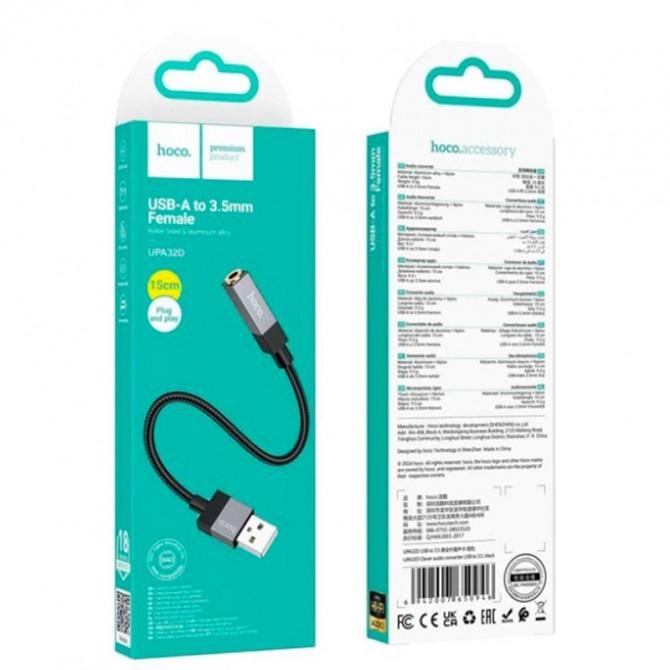 Кабель AUX Hoco UPA32D USB-A to aux 3.5mm (female) 15cm Black-2