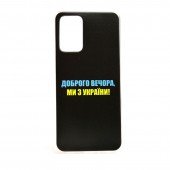 Чохол it`s Print series для Xiaomi Redmi 10 (Durable TPU) Доброго вечора, ми з України Чохол it`s Print series для Xiaomi Redmi 10 (Durable TPU) Доброго вечора, ми з України