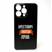 Чохол it`s Print series для iPhone 13 Pro (TPU) Арестович Чохол it`s Print series для iPhone 13 Pro (TPU) Арестович