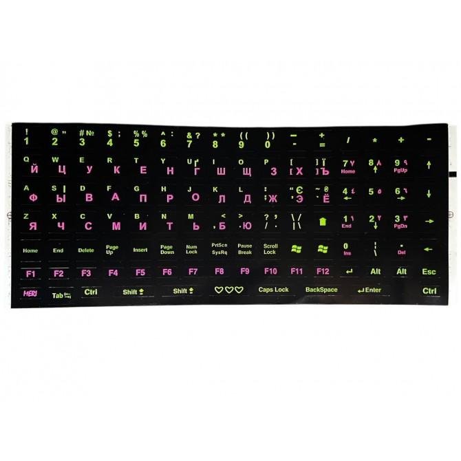 Наклейки на клавиатуру (украинский-английский-русский) Black/Green/Pink