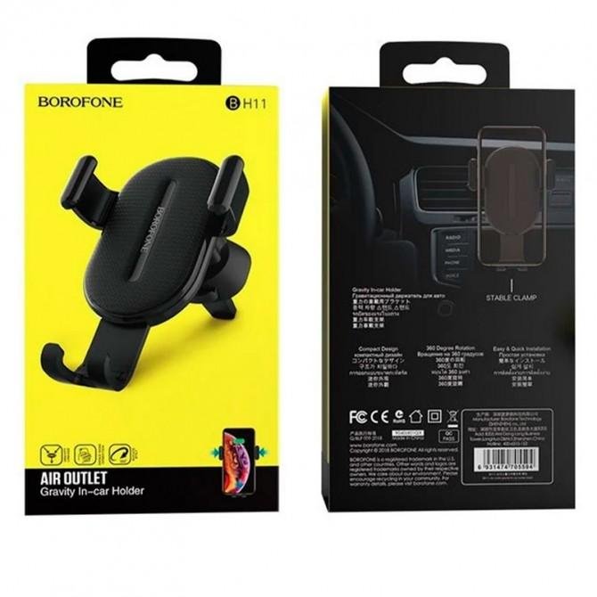 Холдер Borofone BH11 Air outlet Black-1
