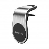 Холдер Borofone BH10 Silver Холдер Borofone BH10 Silver
