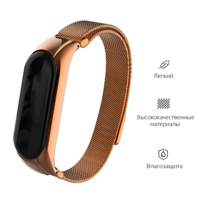 Ремінець для Xiaomi Band 3/4 milanese design rose gold-2