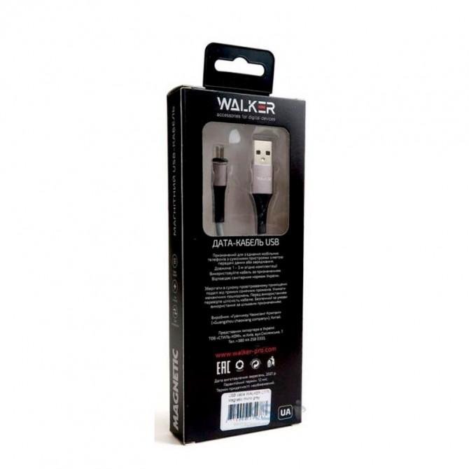 Кабель WALKER C775 Magnetic Lightning Grey-1