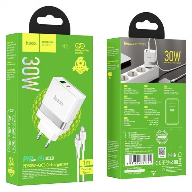 Мережевий зарядний пристрій Hoco N21 PD30W+QC3.0 White + Cable Type-C to Type-C-2