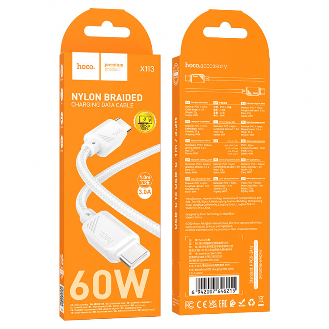 Кабель Hoco X113 Type-C to Type-C 60W White 1m-2