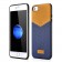Чохол Xoomz V-Neck PU Series для iPhone 7 (xip 718) Синій