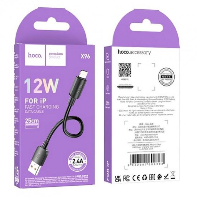 Кабель USB Hoco X96 Hyper 27W Lightning Black 0.25m-1