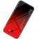 Чехол TPU Gradient HELLO Glass для Samsung J4 Plus Красный