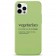Чехол Pump Silicone Minimalistic Case for iPhone 12 Pro Max Vegetarian Wiki