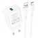 Мережевий зарядний пристрій 1USB Borofone BA72A Spring QC3.0 White + Type-C Cable