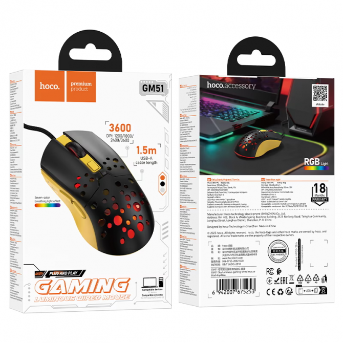 Мышь Hoco GM51 Sky Luminous gaming wired Black/Yellow-3