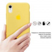 Чохол силіконовий для iPhone Xr Лимонний Чохол силіконовий для iPhone Xr Лимонний