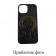 Чохол-накладка Diamond with stand back для iPhone 16 Black