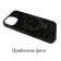 Чохол-накладка Diamond with stand back для iPhone 16 Black