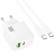 Сетевое зарядное устройство 1USB + Type-C Hoco CS55A PD30W+QC3.0 White + Type-C to Type-C cable