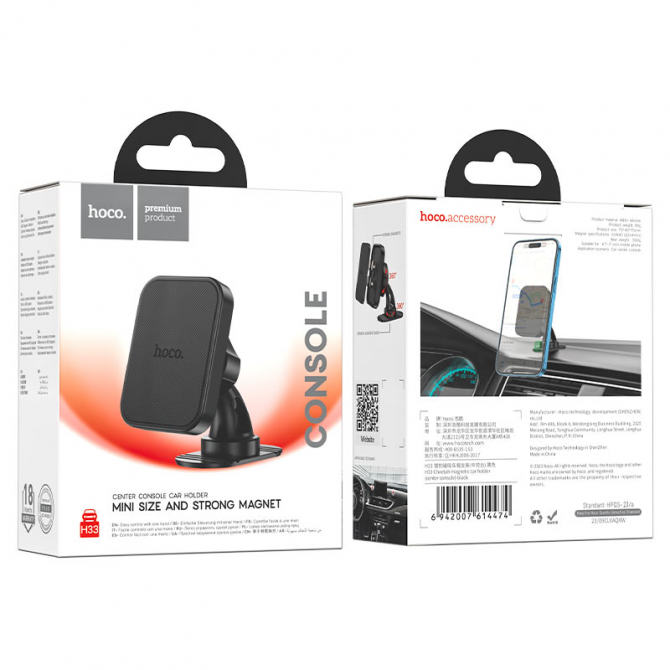 Холдер Hoco H33 CHeetah car holder (air outlet) Black-3
