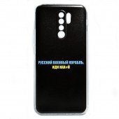 Чехол it`s Print series для Samsung A115 Galaxy A11 (Durable TPU) Русский военный корабль, ИДИ ... Чехол it`s Print series для Samsung A115 Galaxy A11 (Durable TPU) Русский военный корабль, ИДИ ...