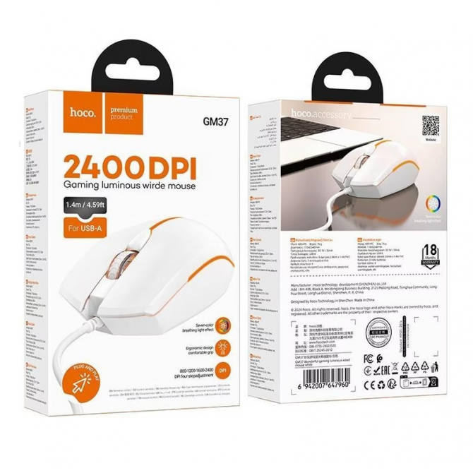 Миша Hoco GM37 Wonderful gaming luminous White-2