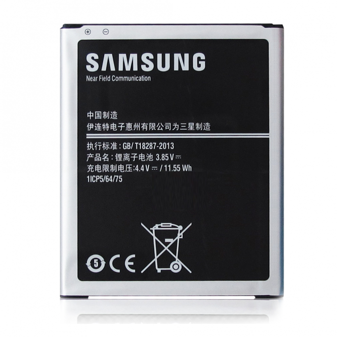 Акумулятор для Samsung J700 (J7) (BE-BJ700BBC)-3