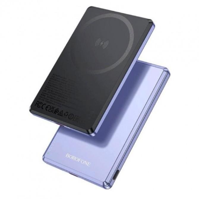 Повербанк Borofone BJ50 Leader PD20W magnetic (5000mAh) Purple