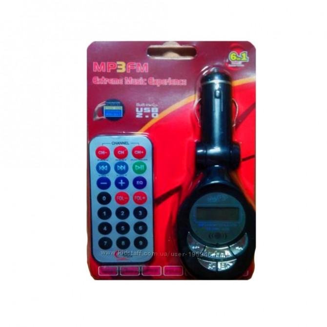 ФМ модулятор Classic Чорний-1