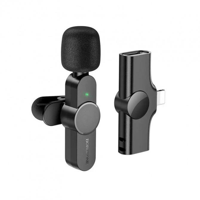 Микрофон Borofone BFK12 Trophy lavalier wireless Lightning Черный