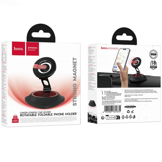 Автодержатель Hoco H90 Tower folding ring magnetic car holder(dashboard) black and red-4