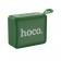 Колонка Hoco BS51 Gold brick sports Army Green