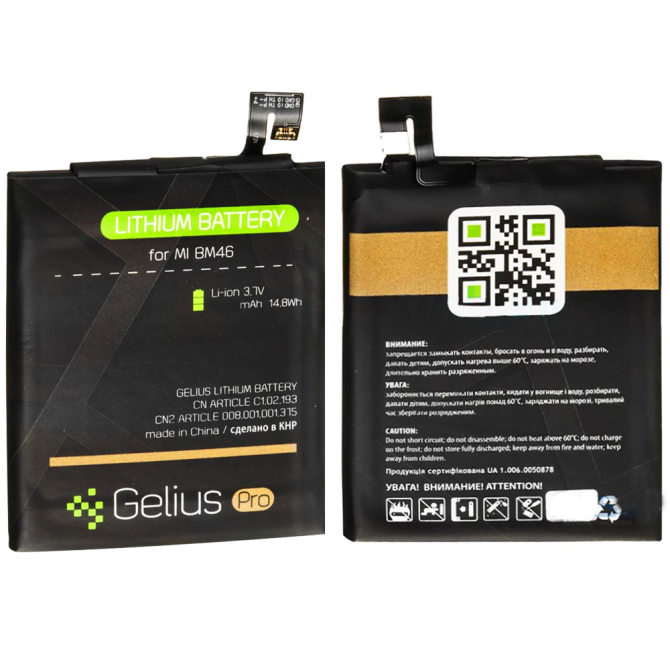 Аккумулятор Gelius Pro для Xiaomi BM46 (Redmi Note 3 (2800 mAh)