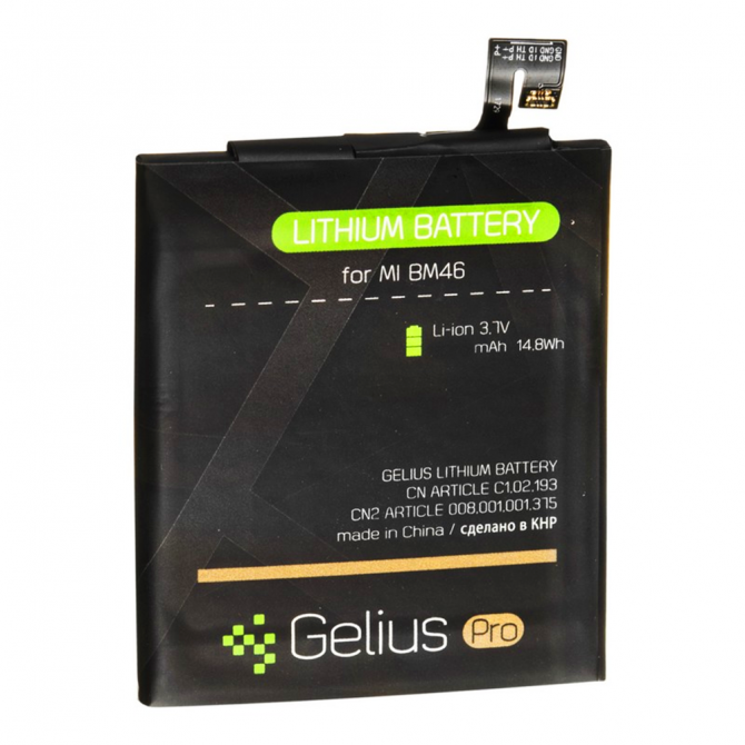 Аккумулятор Gelius Pro для Xiaomi BM46 (Redmi Note 3 (2800 mAh)-1