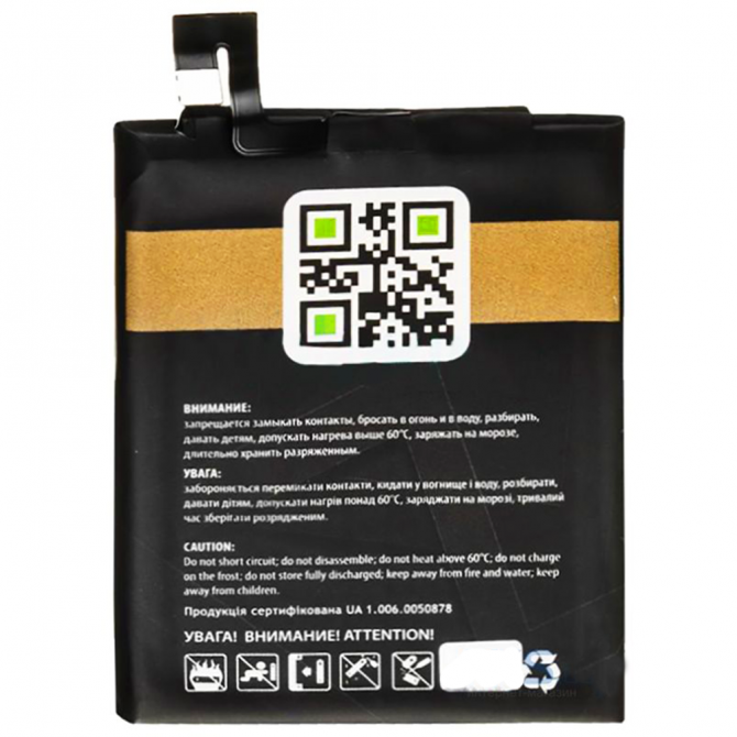 Аккумулятор Gelius Pro для Xiaomi BM46 (Redmi Note 3 (2800 mAh)-2