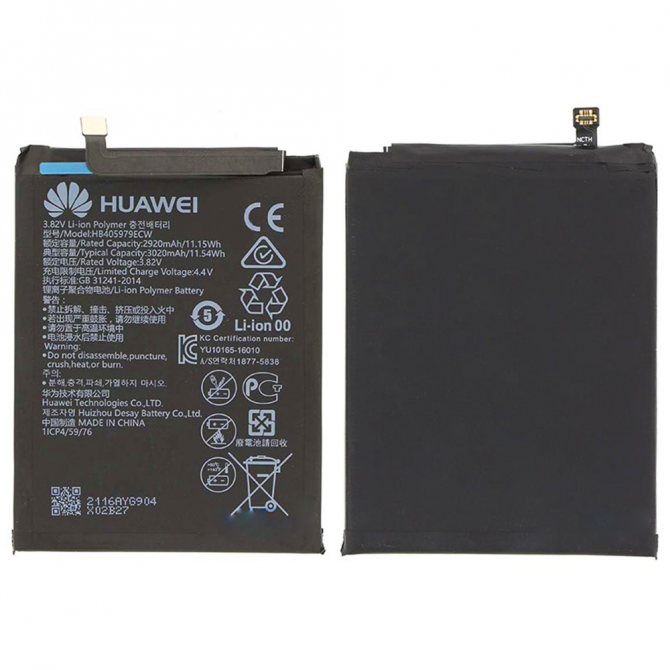 Акумулятор для Huawei Y5 (2017)/Y5 (2018)/Nova/Nova Plus/Honor 6A/P9 Lite mini (HB405