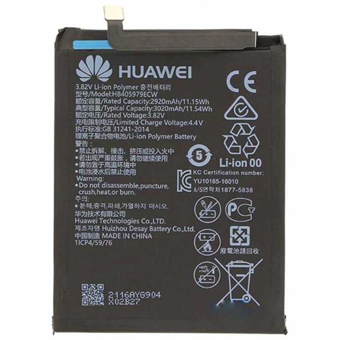 Акумулятор для Huawei Y5 (2017)/Y5 (2018)/Nova/Nova Plus/Honor 6A/P9 Lite mini (HB405-2