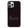 Чехол Pump Silicone Minimalistic Case for iPhone 12/12 Pro Black&White