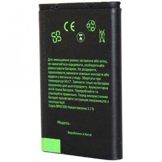 Аккумулятор GRAND Premium Samsung J120 (EB-BJ120CBE)-1