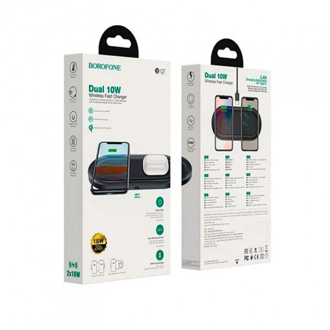 Безпровідний зарядний пристрій Borofone BQ7 Prominent dual 10W Black-2