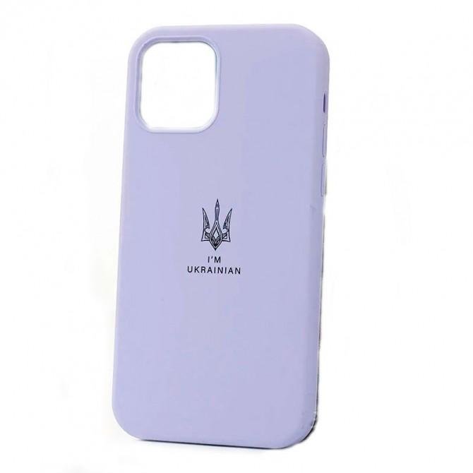 Накладка U-Like Soft для iPhone 13 (6.1") Тризуб Лаванда